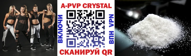 что такое   Медынь  это как зайти  А ПВП Crystall 