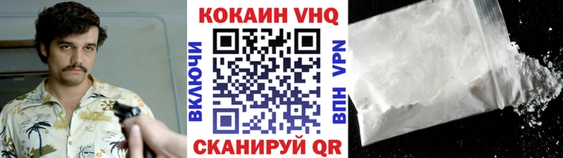 COCAIN 97%  где можно купить наркотик  Медынь 