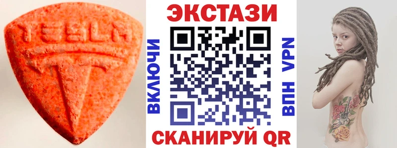 Ecstasy louis Vuitton  где купить наркотик  Медынь 