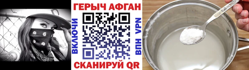где купить   Медынь  ГЕРОИН гречка 