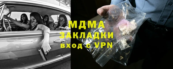 COCAINE Алексеевка