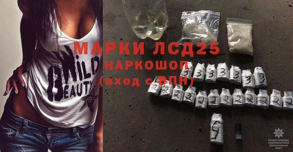 соль курить ск Алзамай