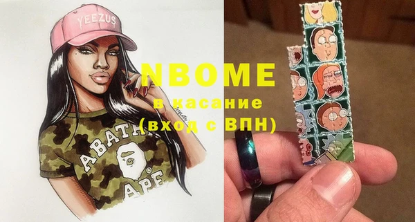COCAINE Алексеевка