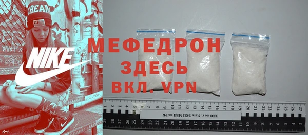 соль ск Покров