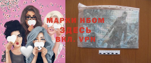 первитин Покачи