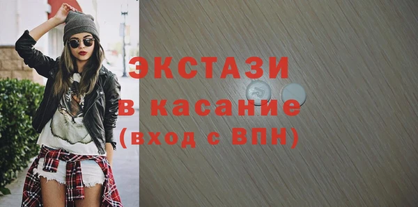 COCAINE Алексеевка