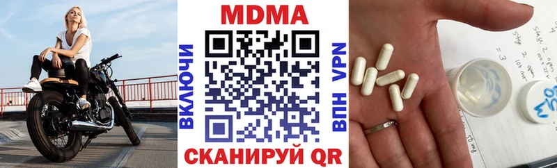 МДМА молли  купить  сайты  Медынь 