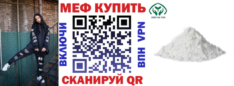 даркнет сайт  Медынь  МЕФ кристаллы 